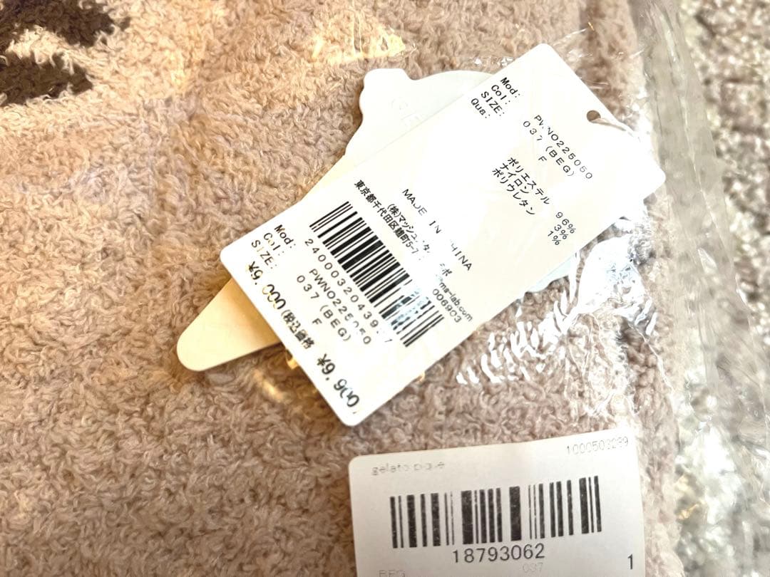 ジェラートピケ　クロワッサン　ワンピース