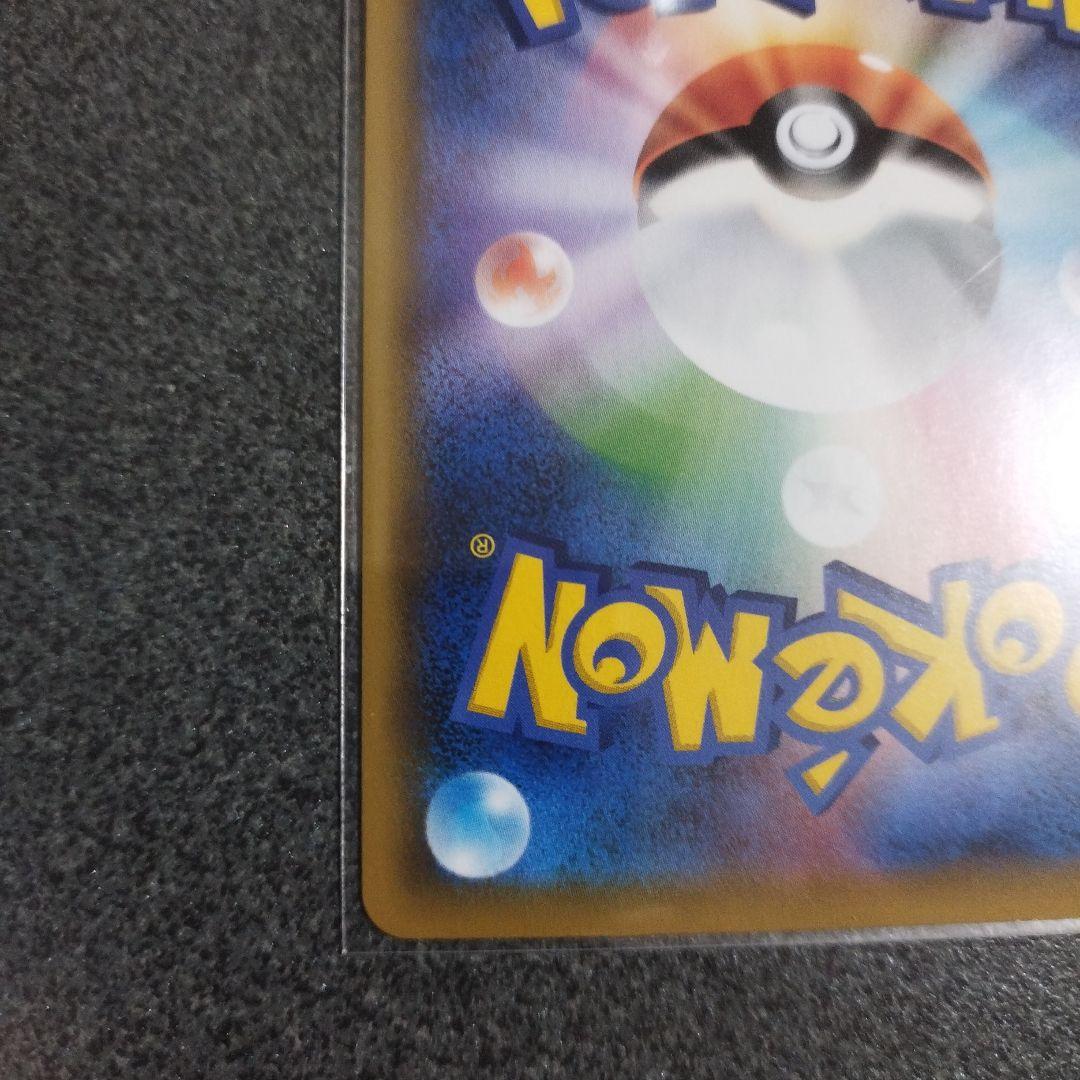 ピッピ プロモーションカード HP50