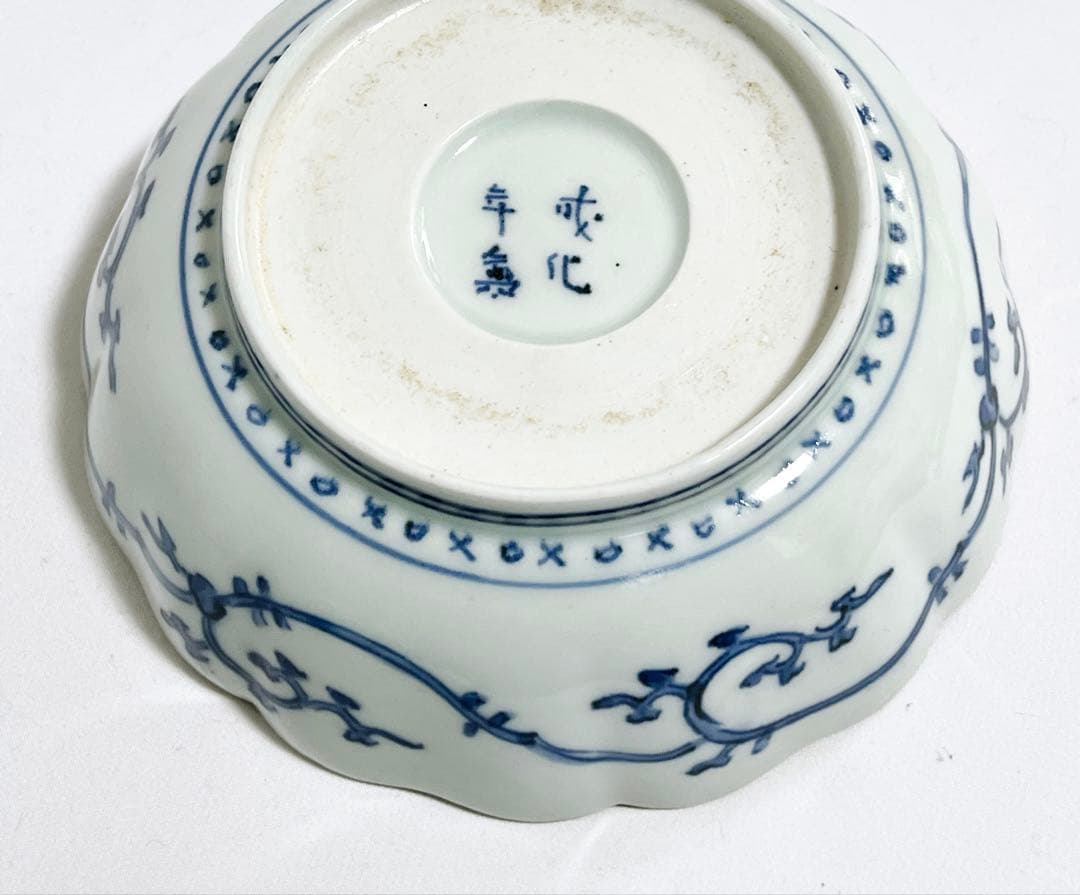 古伊万里　染付　なます皿　5客　骨董
