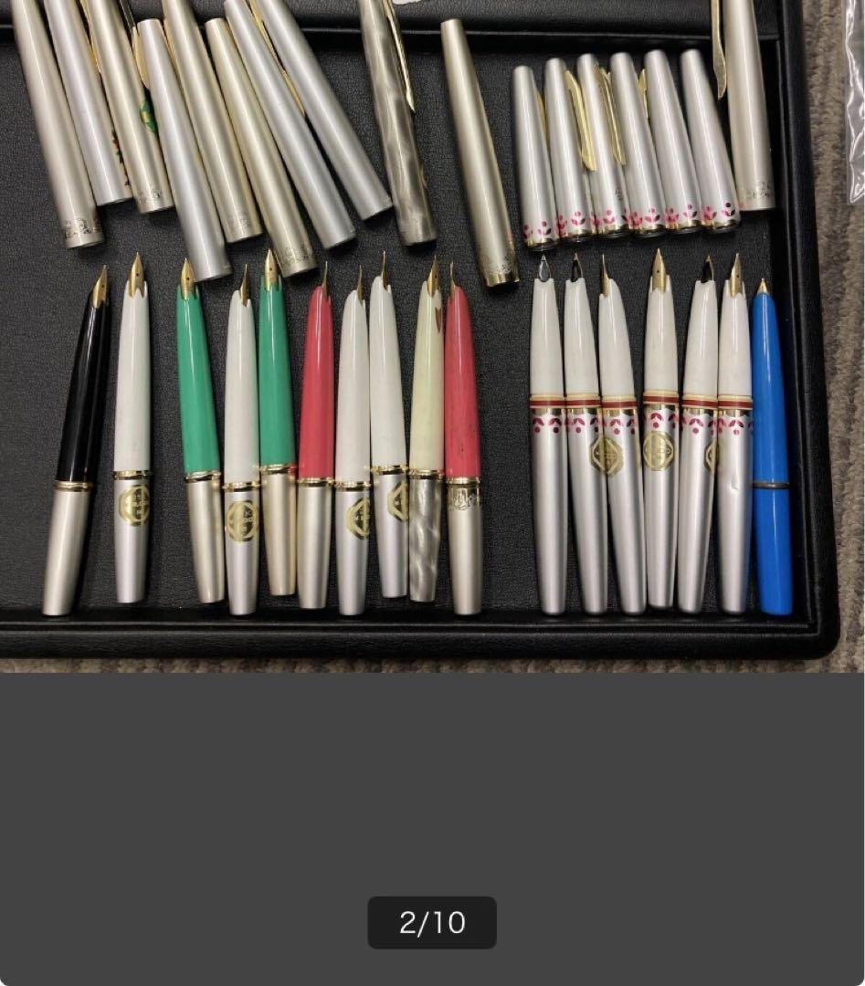 セーラー万年筆　おまとめ　使用済み含む