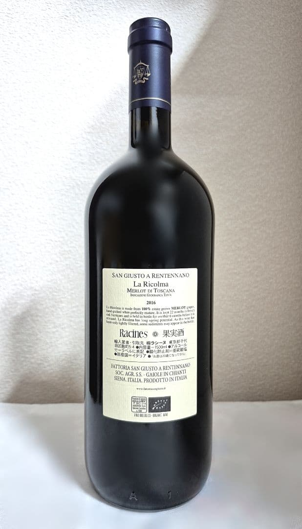 WA100点 希少マグナム1500ml ラ・リコルマ　2016年