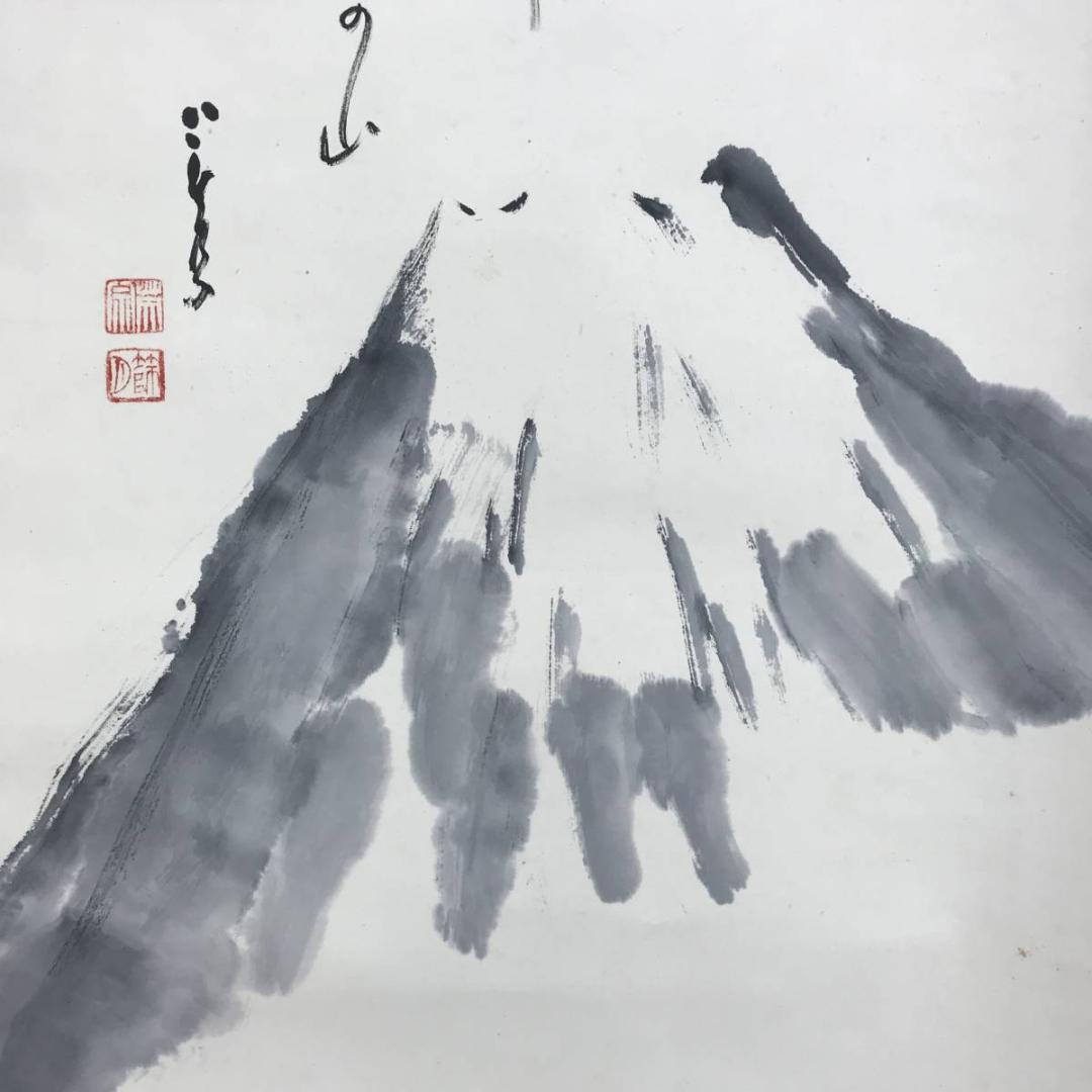 真作/間宮英宗（画）/富士山画賛/富士山図/富岳図/山水図/名家伝来/AE-1