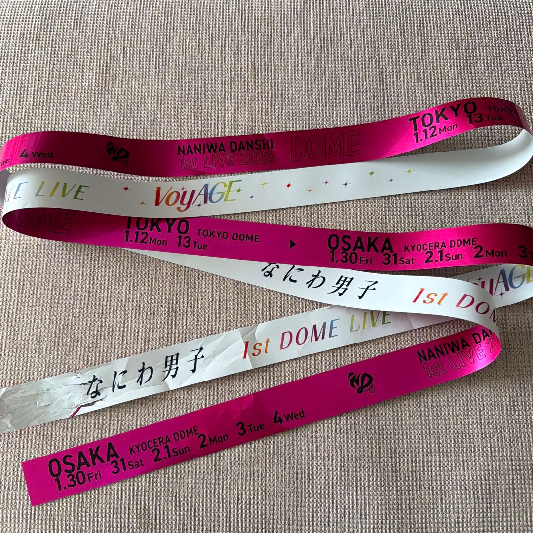 なにわ男子 道枝駿佑 銀テープ ピンク - メルカリ