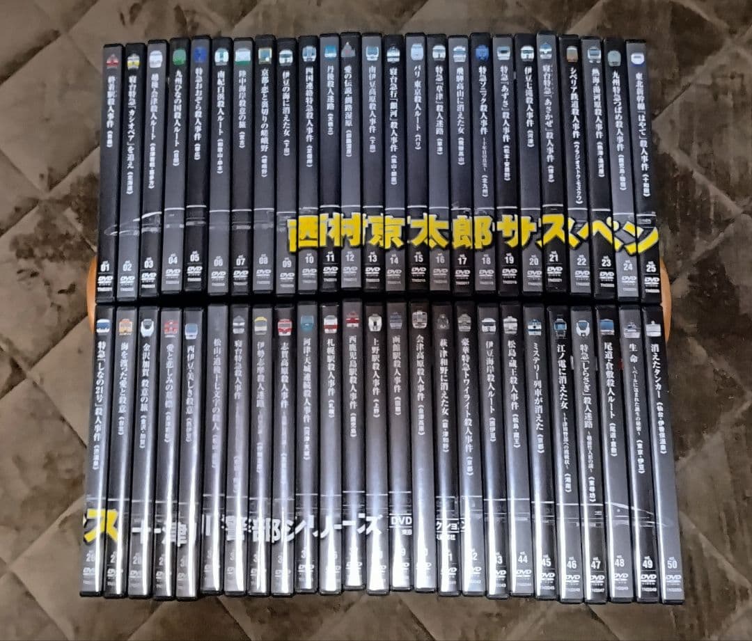 ロケみつ 桜 稲垣早希 全44巻 まとめ売り 日本 ヨーロッパ 未開封品あり