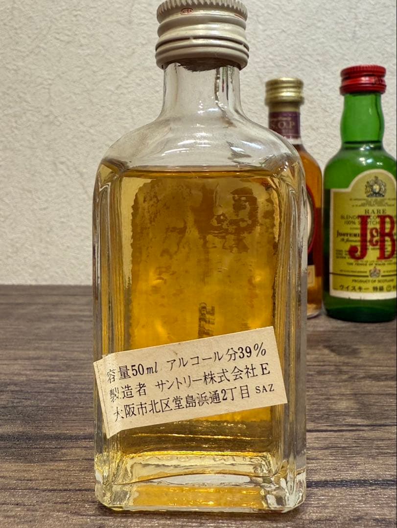 未開封品】ミニボトルまとめ ウィスキー スコッチ ブランデー
