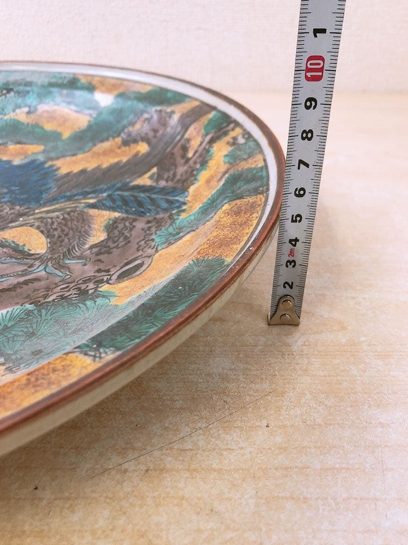 九谷焼 装飾皿 鷹図 松文様 飾り皿 裏印あり 観賞用 美術陶器