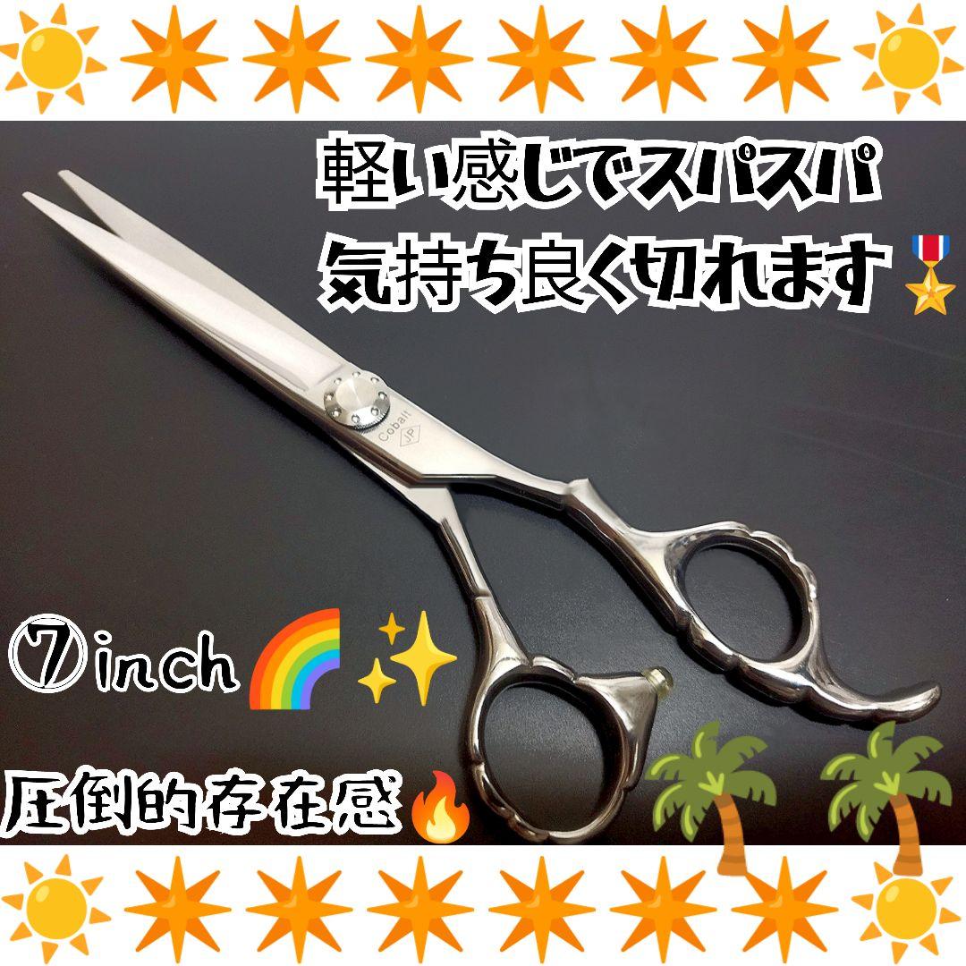 スパッと快適に切れる理美容師サロン用シザーカットバサミ✄トリマー