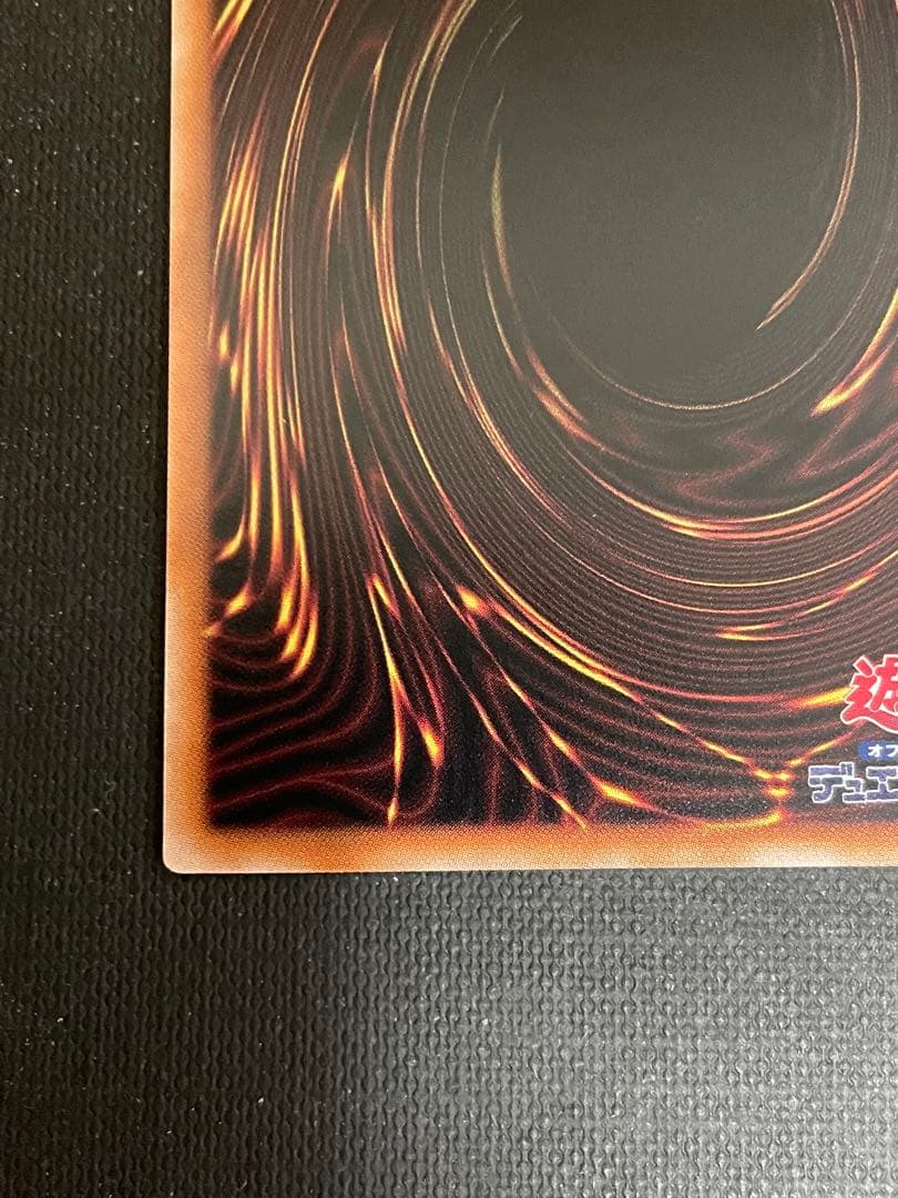 遊戯王　真紅眼の黒竜　レッドアイズブラックドラゴン　25th絵違い