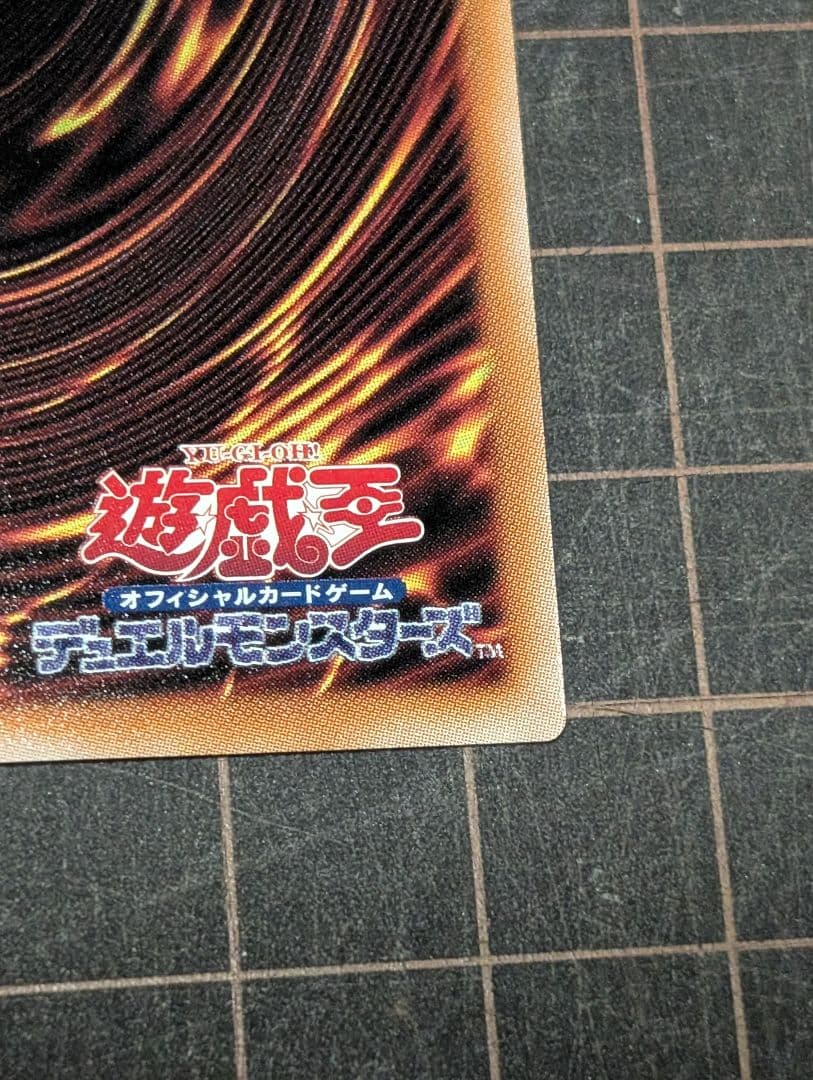 閃刀姫ゼロ プリズマティックシークレットレア 美品