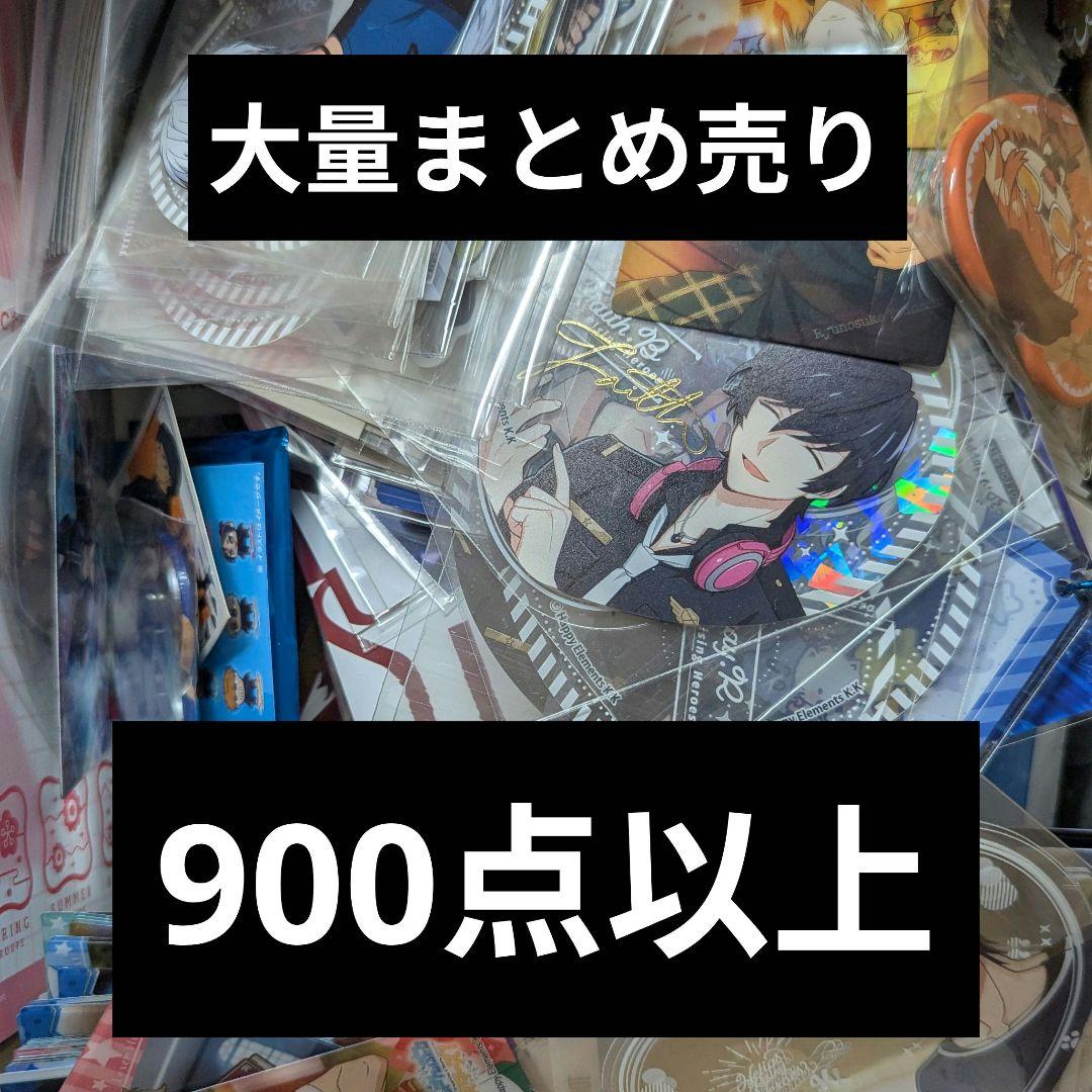 アニメグッズ ゲームグッズ 大量まとめ売り アニメグッズ 大量まとめ売り