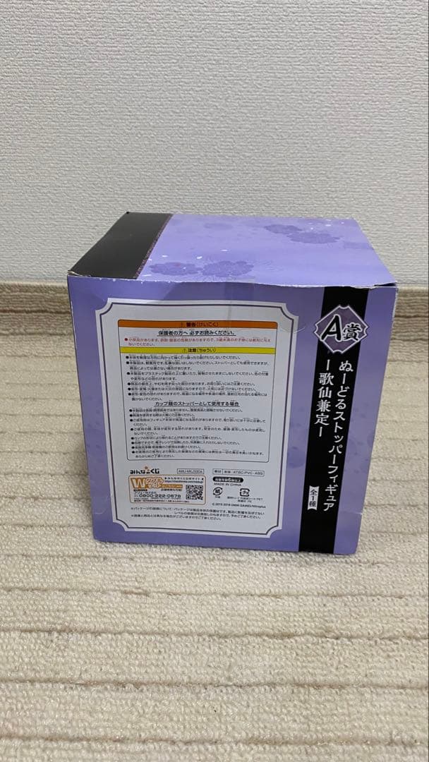 刀剣乱舞 歌仙兼定 フィギュア A賞とLG賞 2点セット