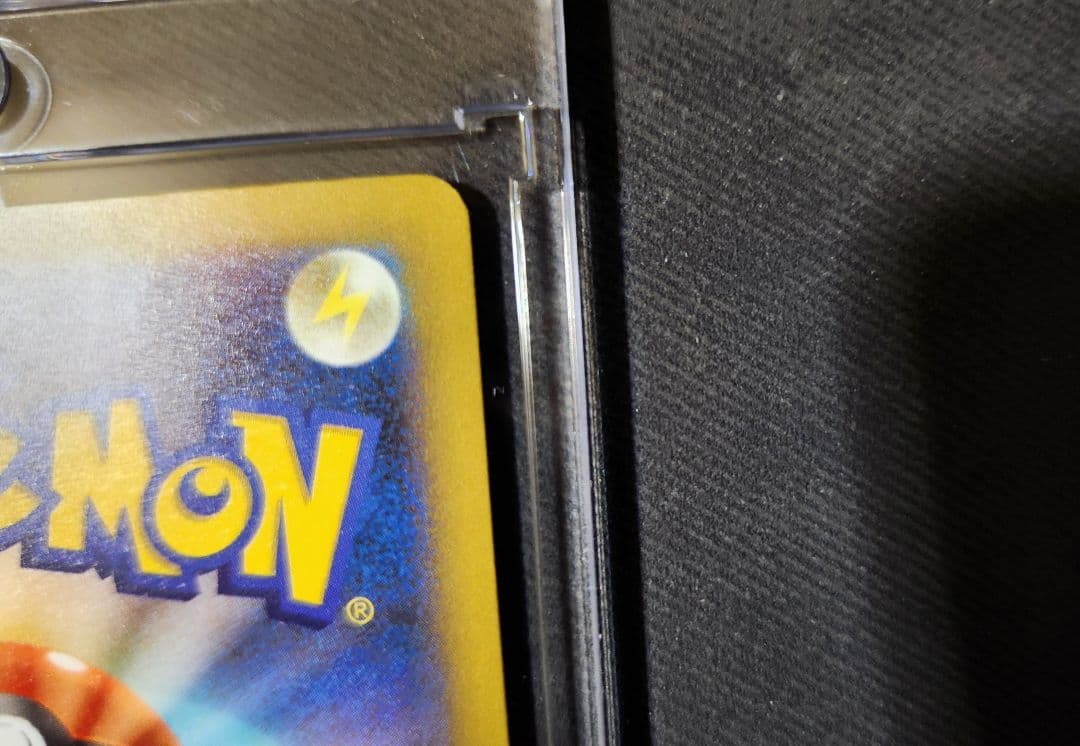 メガゲンガーex SAR M2a 240/193 MEGAドリームex