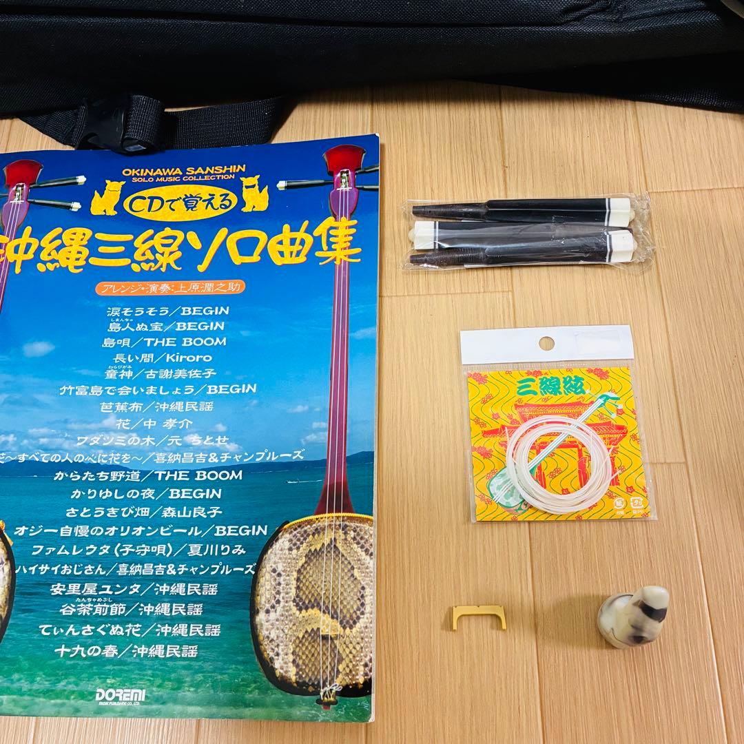 沖縄三線　本皮　蛇皮　強化張り ソフトケース付　初心者　三味線　黒塗