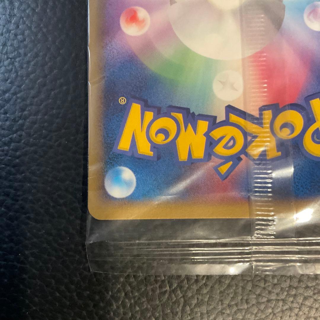 【未開封】ポケパークのラティオス PCG-Pプロモカード ポケモンカード