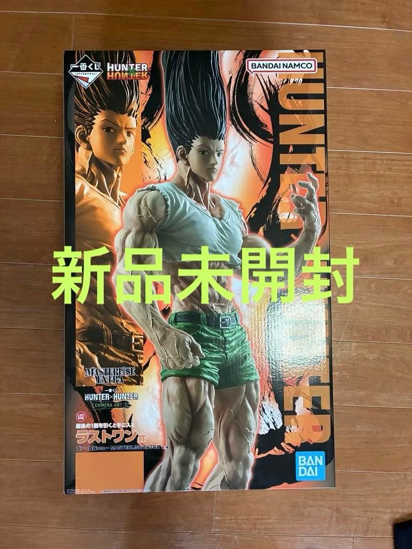新品未開封】一番くじ HUNTER×HUNTER ラストワン賞 ゴンさん - メルカリ