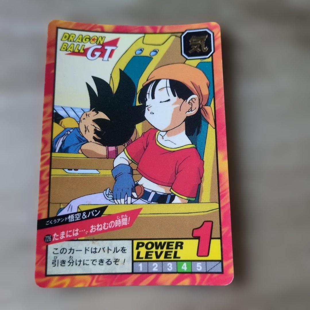 ドラゴンボールGT スーパーバトルカード - メルカリ