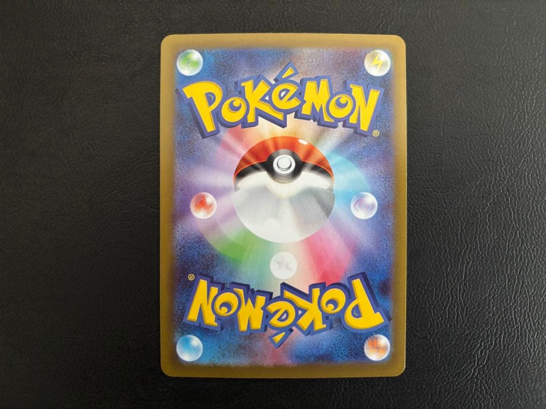 【超美品】ポケモンカード　メイのはげまし　SAR