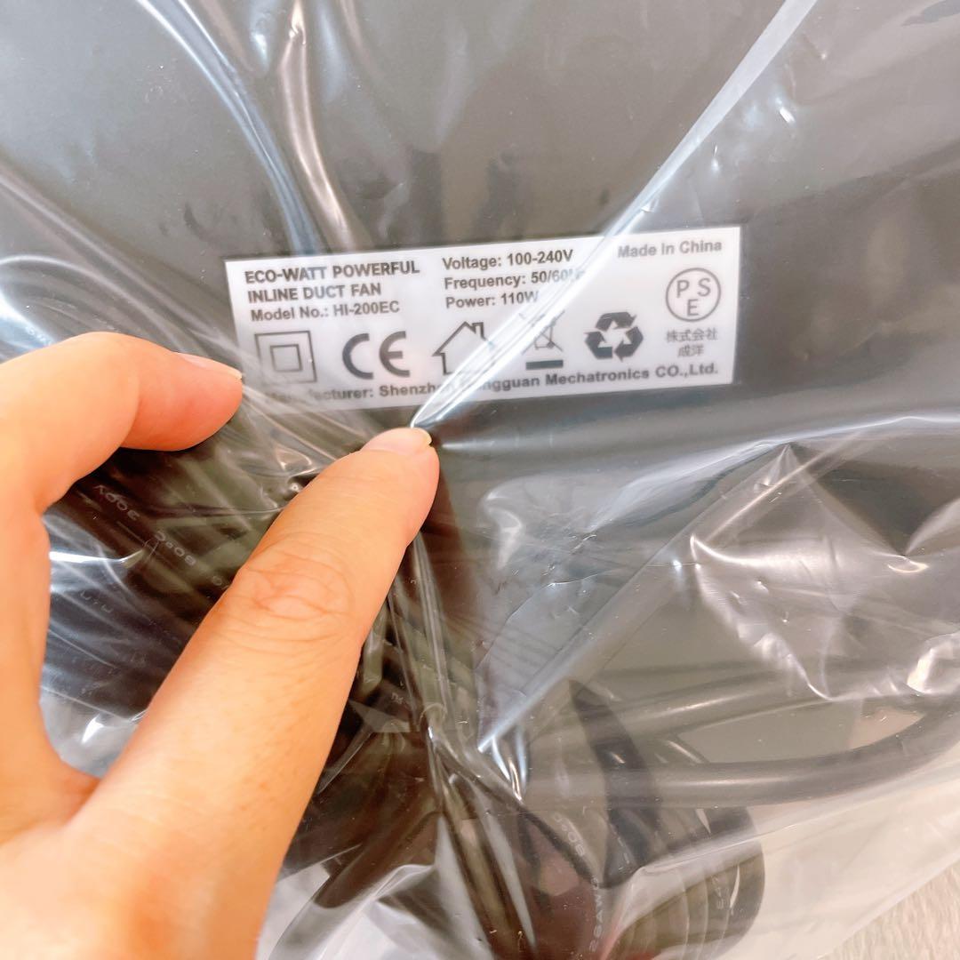 Hon&Guanダクトファン200mm強力換気ファン無段階調速付HI-200EC