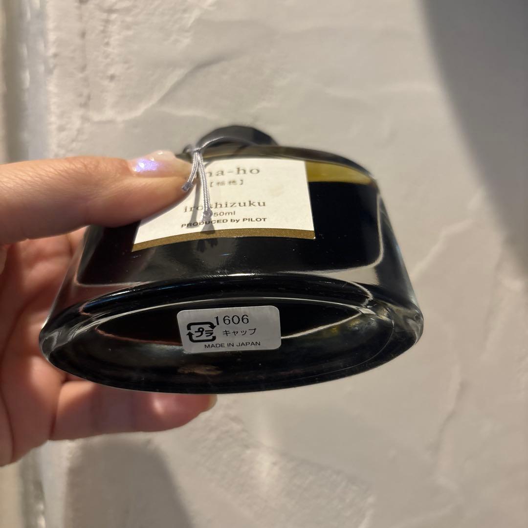 稲穂　色彩雫　パイロット 万年筆　インク 50ml