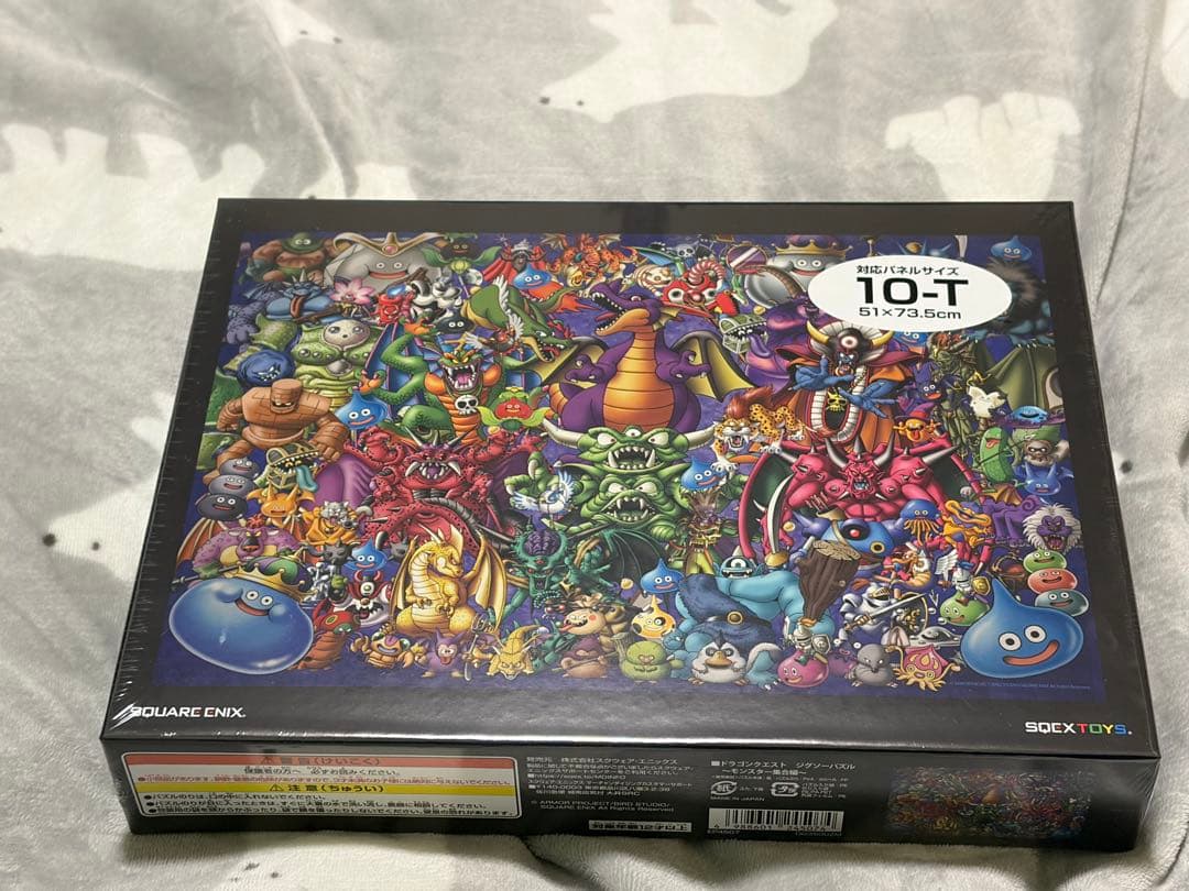 ドラゴンクエスト 35周年 ~モンスター集合編~ 1000ピース ドラゴンクエスト 1000ピース ジグソーパズル 〜モンスター集合編〜 35