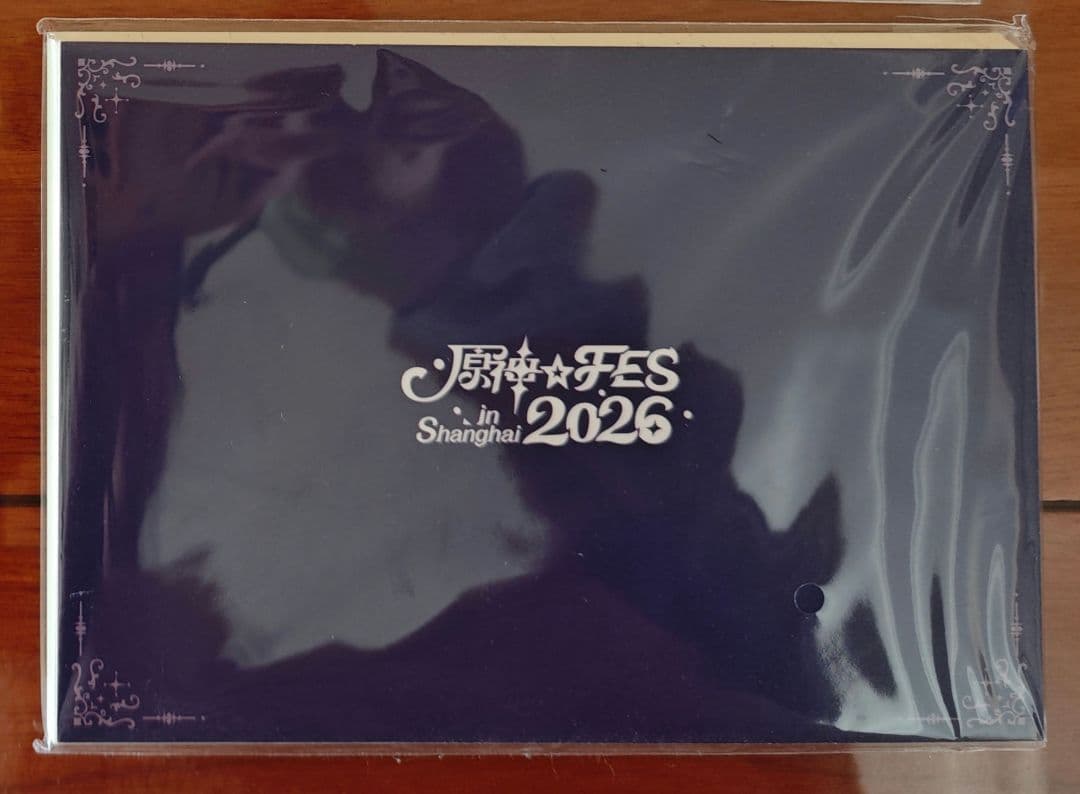 原神 fes フェス 2026 会場限定 vipチケット特典 原画セット 24枚