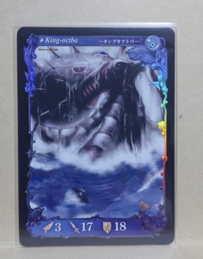 アヴァロンの鍵 初期ロケテ