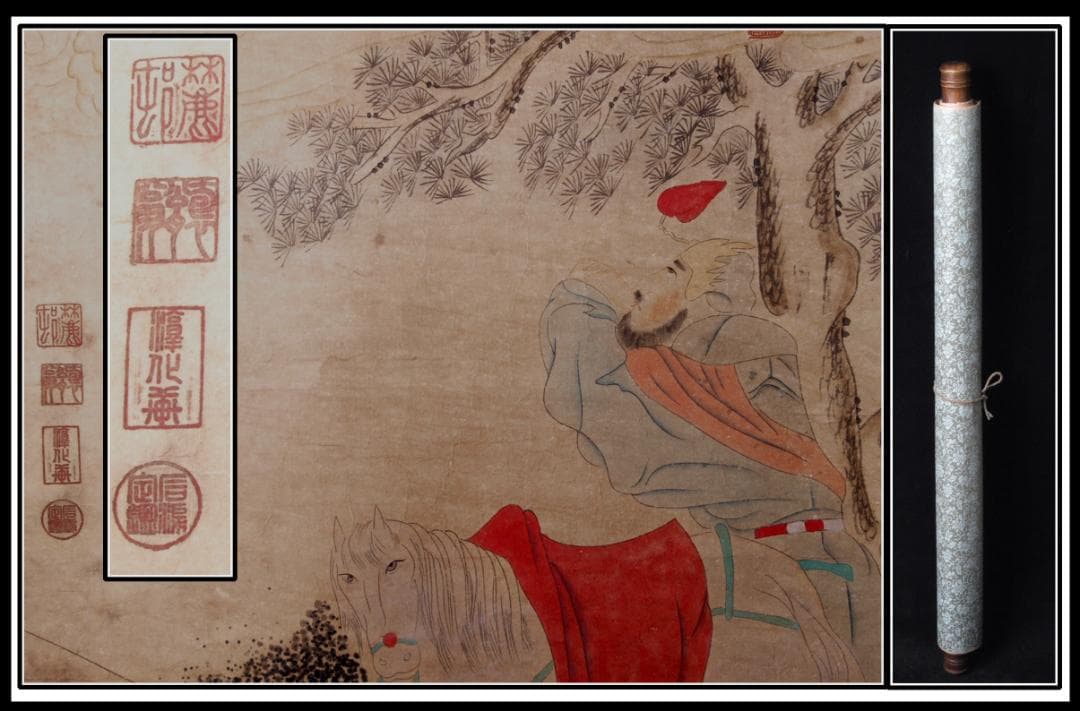 骨董掛け軸】人物図徐熙 五代 肉筆保證 掛け軸 捲り AK949A12-3