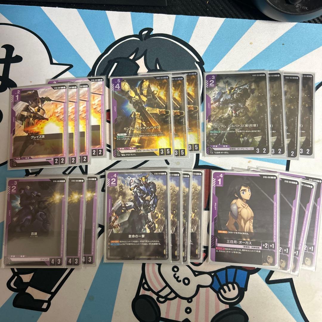 ガンダムカードゲーム 青紫バルバトス デッキ - メルカリ