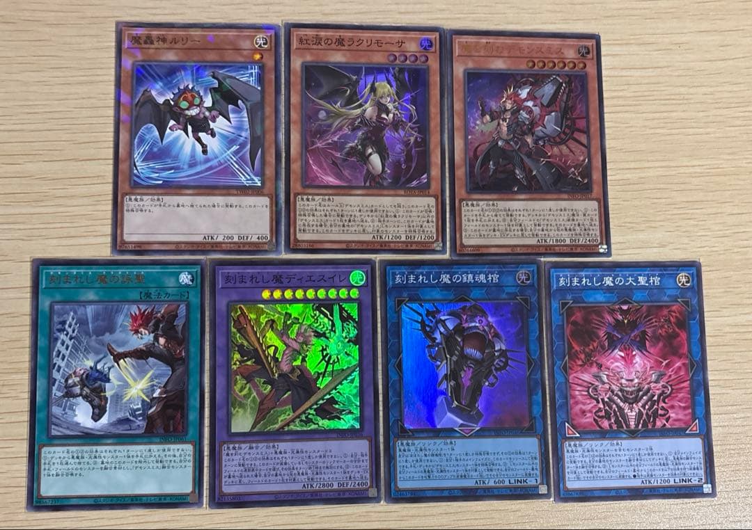 遊戯王 デモンスミス デッキパーツ 7枚セット - メルカリ