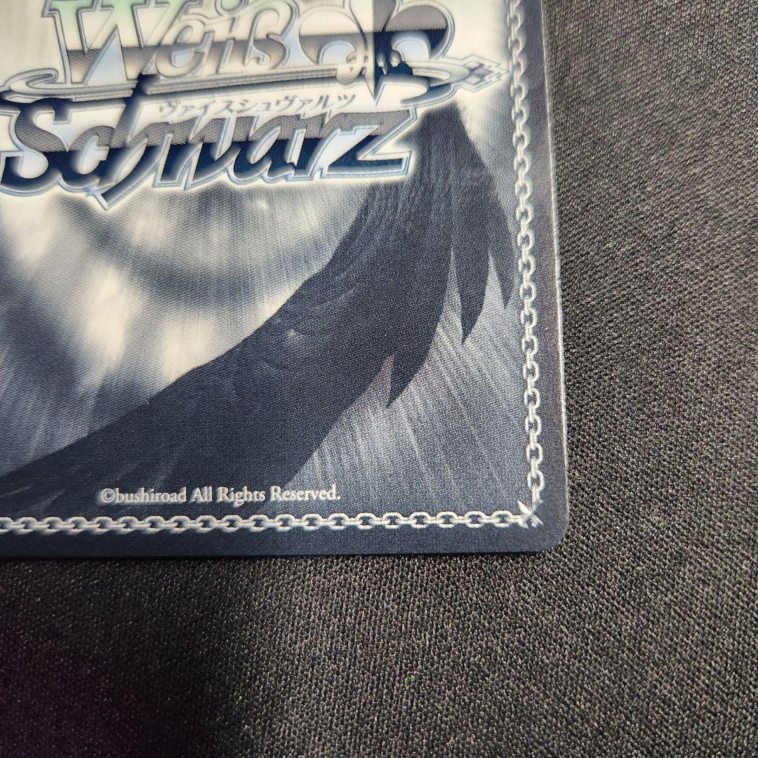 ヴァイスシュヴァルツ　電撃文庫　灼眼のシャナ　愛在る者 シャナ SP サイン