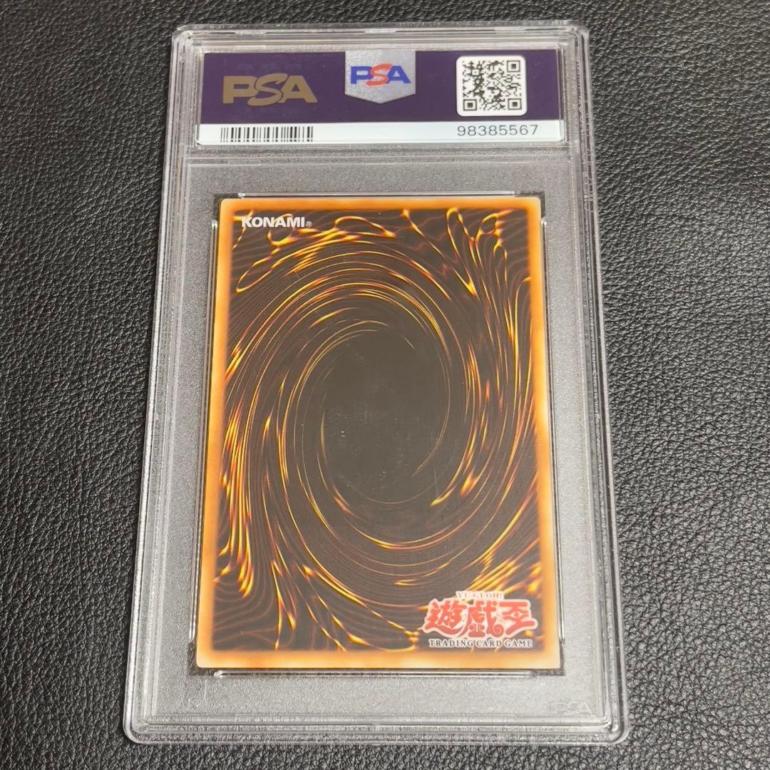 PSA10 遊戯王 ライフチェンジャー レリーフ 旧アジア EOJ-AE049 - メルカリ