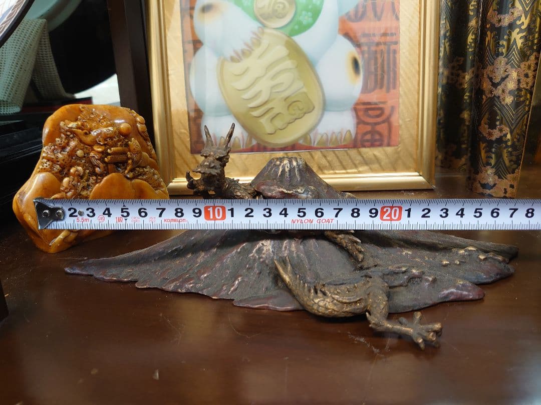 ○開運 龍神 富士龍 【霊峰富士&五本爪皇帝龍】ブロンズ製（真鍮