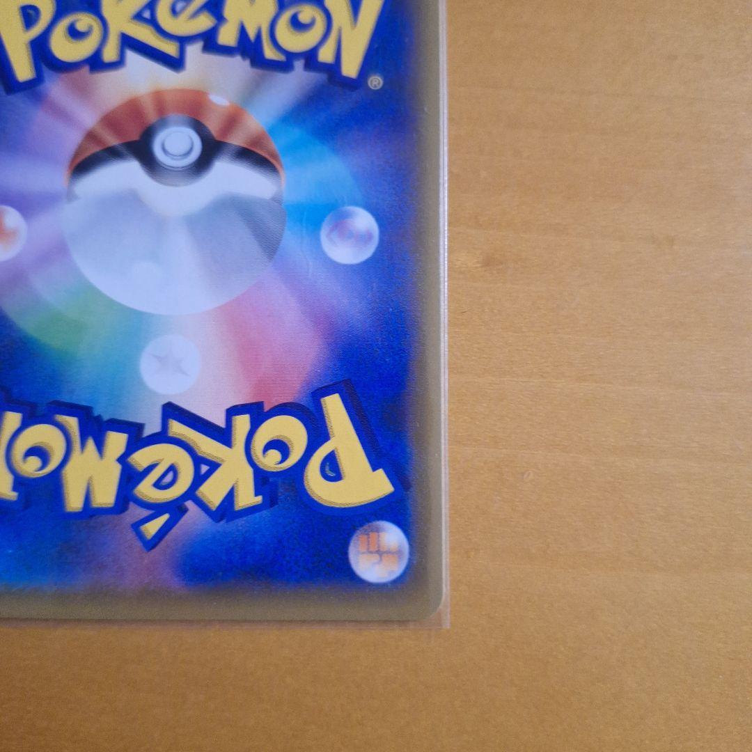 ソルガレオ&ルナアーラGX　ニンフィアV