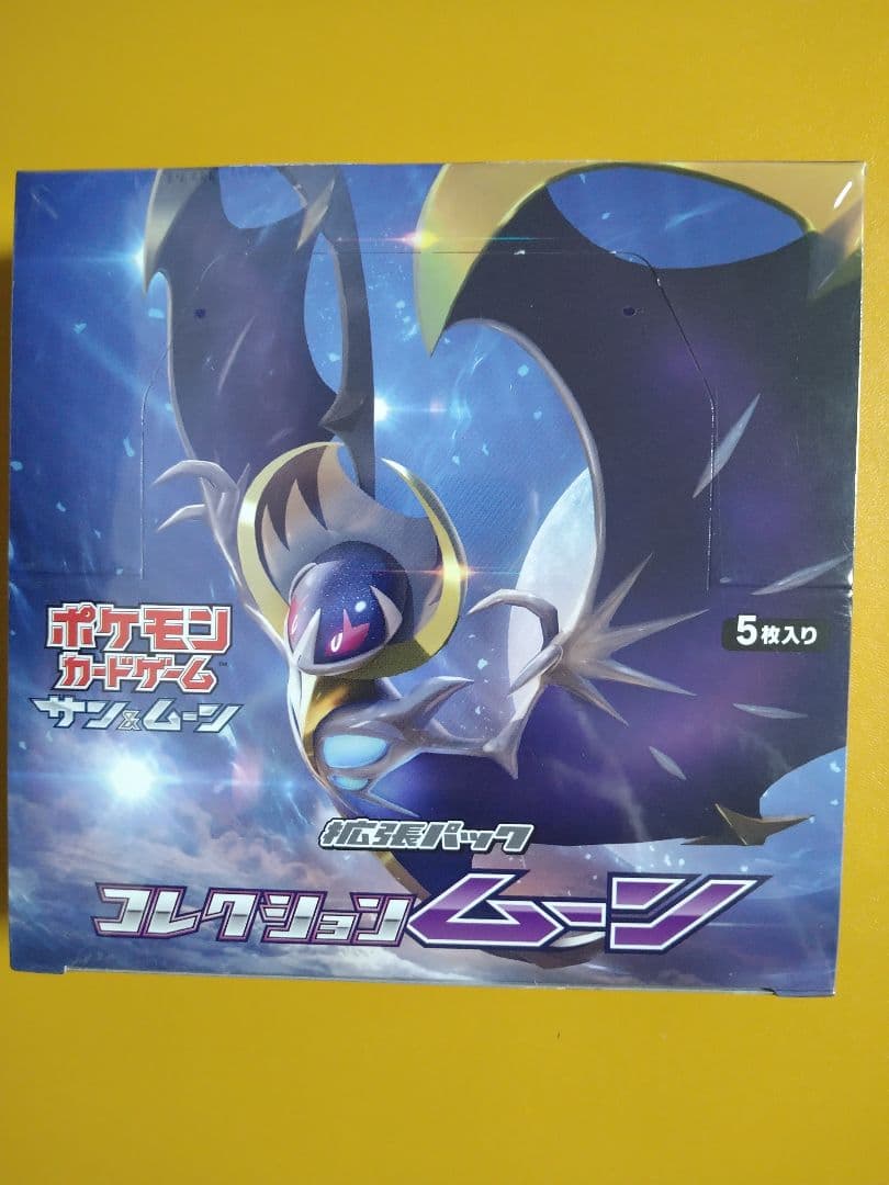 ポケモンカード コレクションムーン未開封BOX