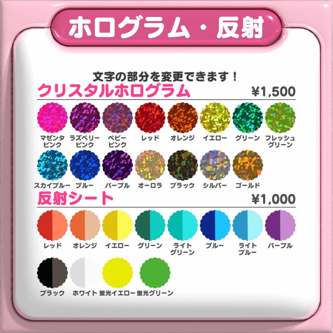 【원빈 ウォンビン RIIZE】ネームボード オーダー ぷっくり 文字 ハングル