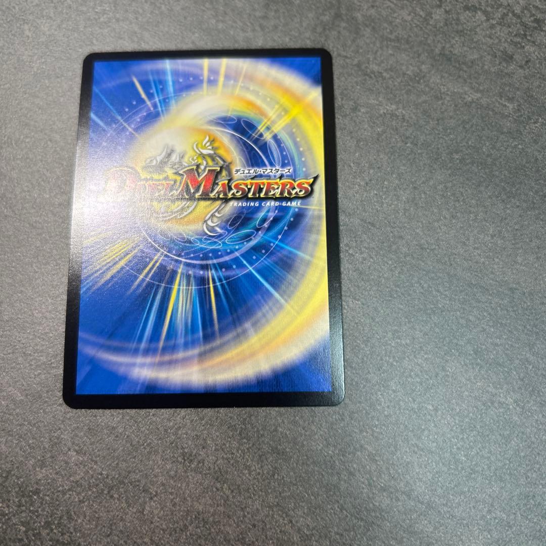 終末縫合王 ザ=キラー・キーナリー(金トレジャー)(SP2/SP5)