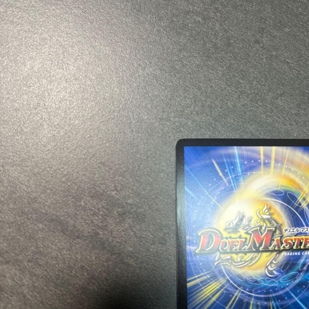 終末縫合王 ザ=キラー・キーナリー(金トレジャー)(SP2/SP5)