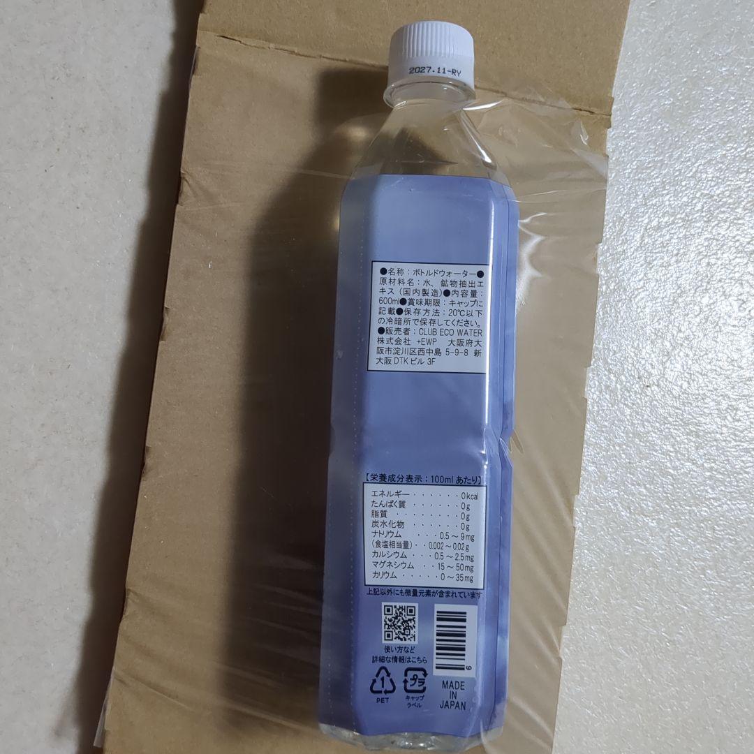 Life Essence Winter Life Series 0 600ml - メルカリ