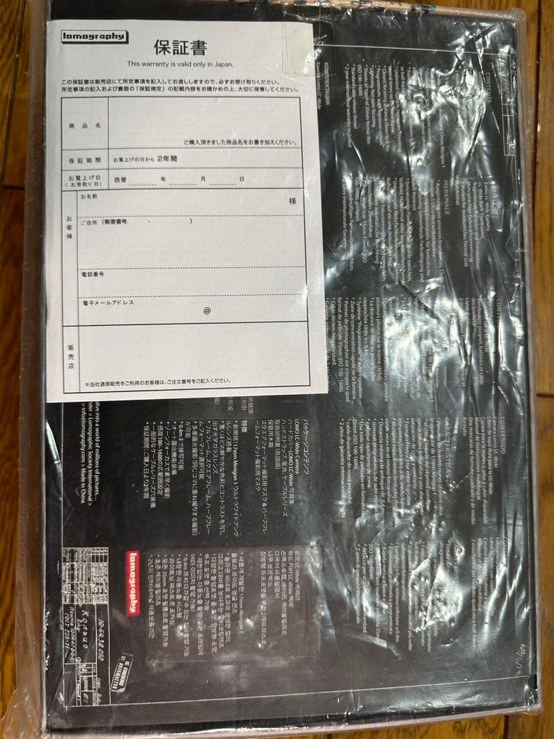 Lomo LC-Wide カメラ 未使用 保証書付き