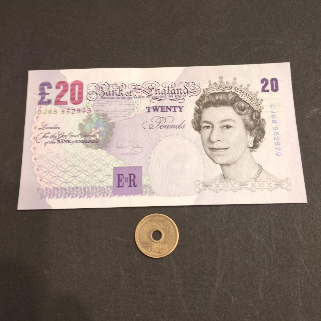 未使用　イギリス　1999年　エリザベス女王高額　20ポンド　P-390b 未使用 イギリス 1999年 エリザベス女王高額 20ポンド P-390b 未使用