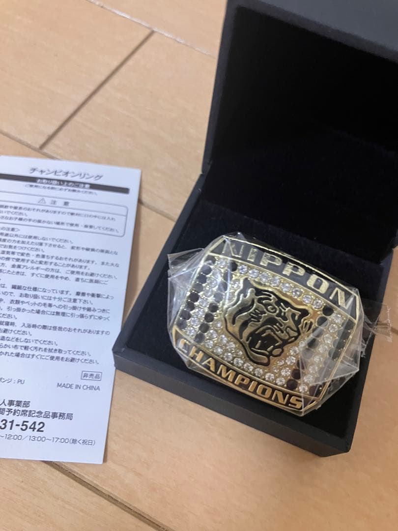 甲子園球場 100周年限定 ジオラマ模型&記念リング