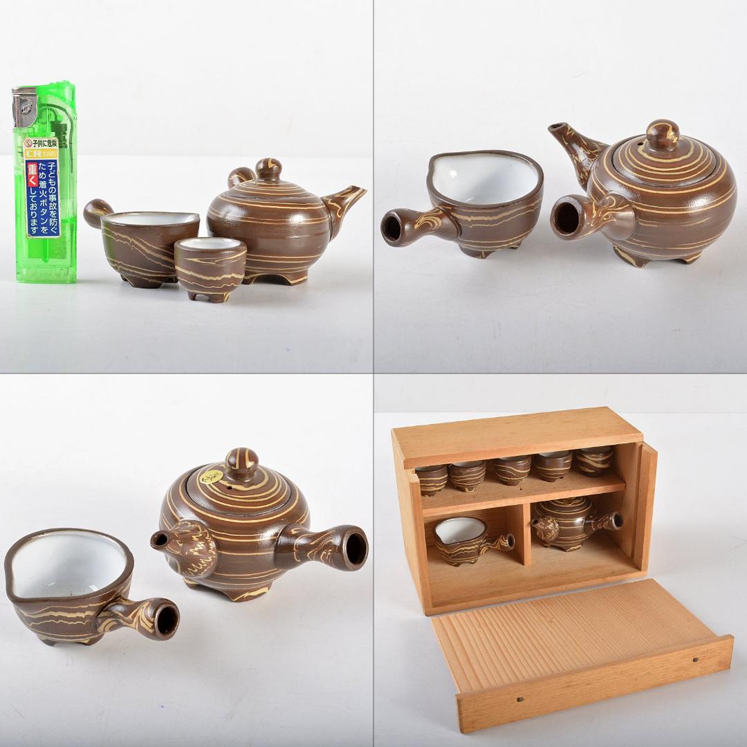 常滑　伸康焼　練込　ミニチュア茶器揃　桐箱　V　R5401