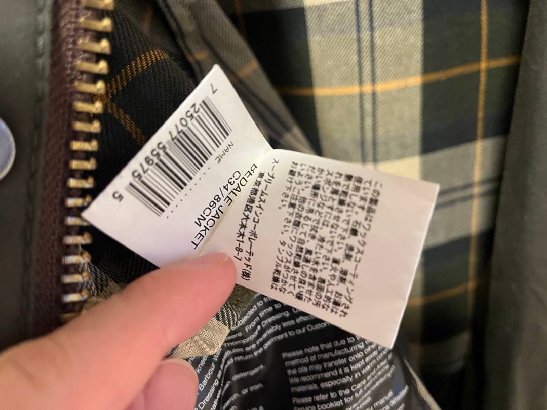 Barbour Bedale ジャケット オリーブ　34
