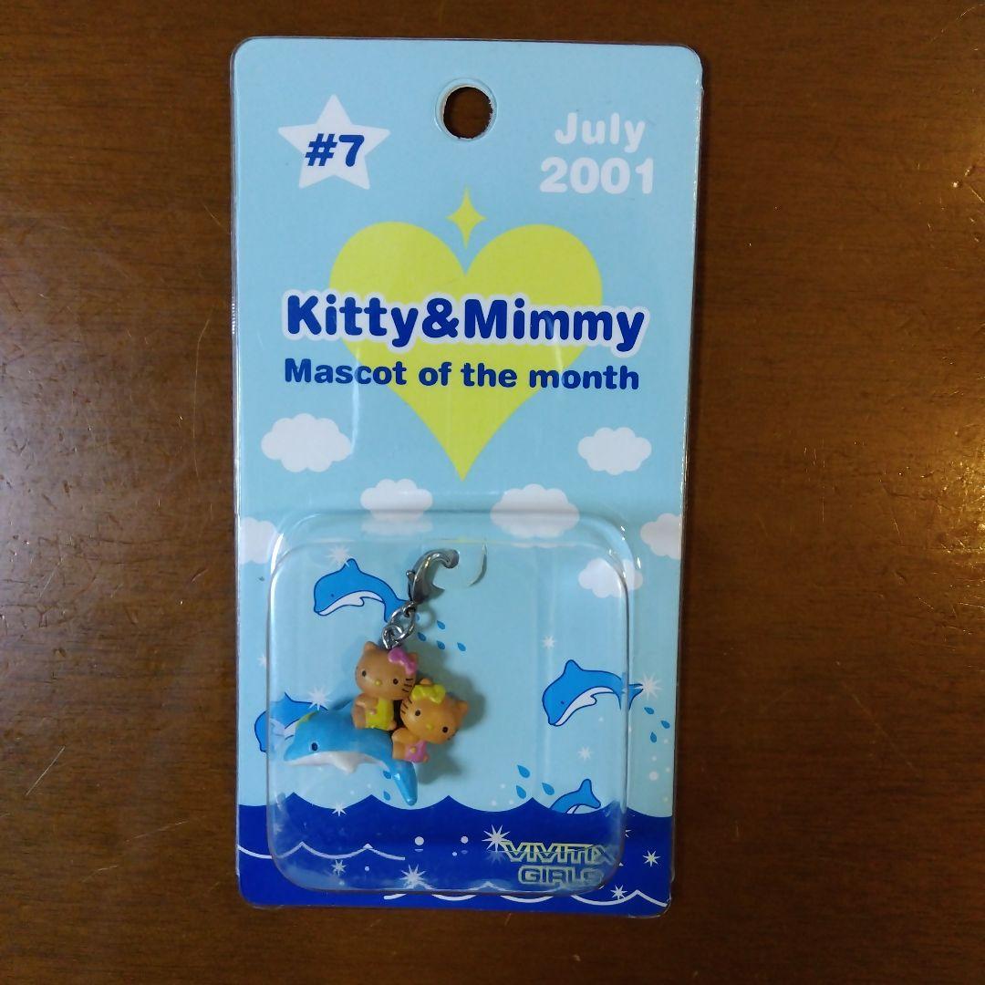 う*る様 サンリオ ハローキティ vivitix ファスナーマスコット レア レ