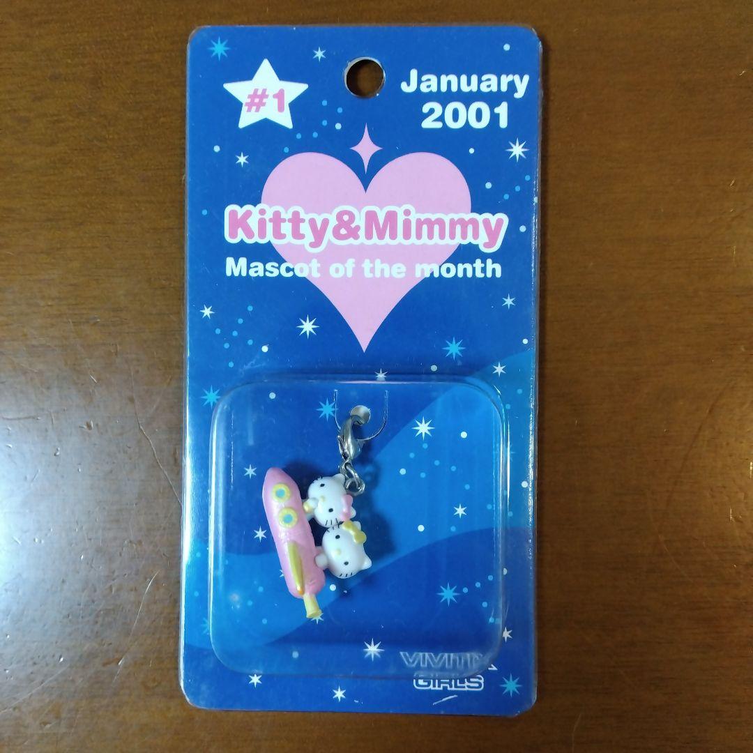 う*る様 サンリオ ハローキティ vivitix ファスナーマスコット レア レ