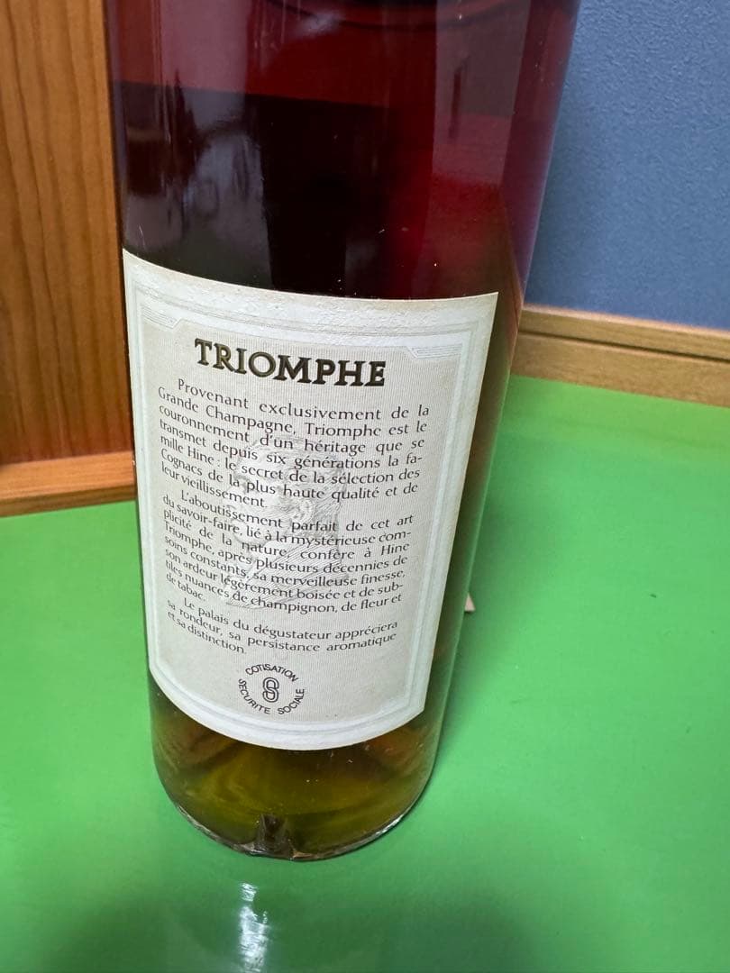 ハイントリオンフ ☆ジャーディングランド シャンパーニュ コニャック