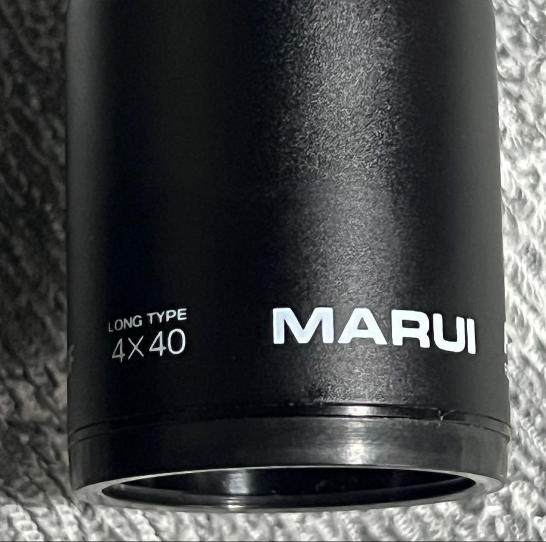 東京マルイ　G3 SHORTY MC51 電動エアガン ホップアップ付き　引退品