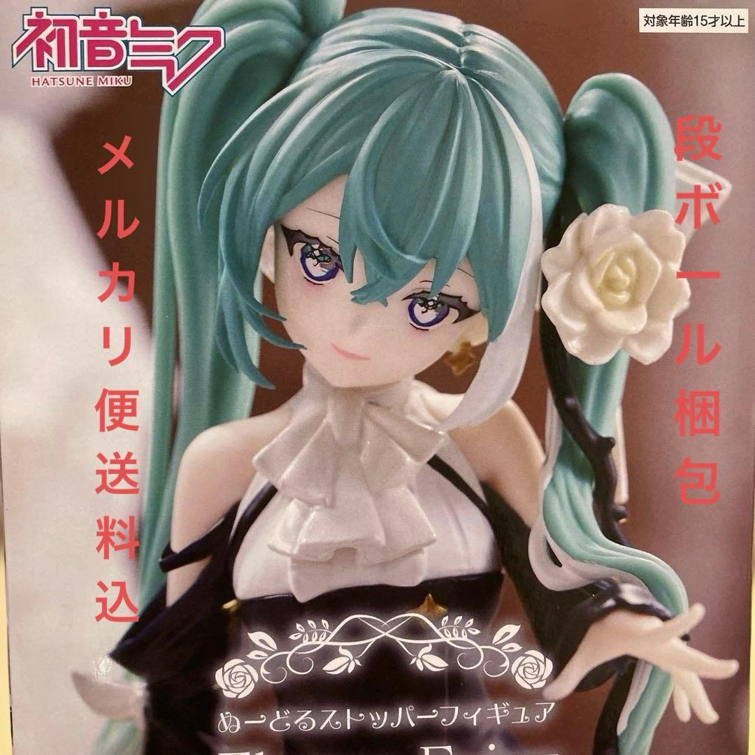 初音ミク Flower Fairy -白薔薇-ヌードルストッパーフィギュア - メルカリ