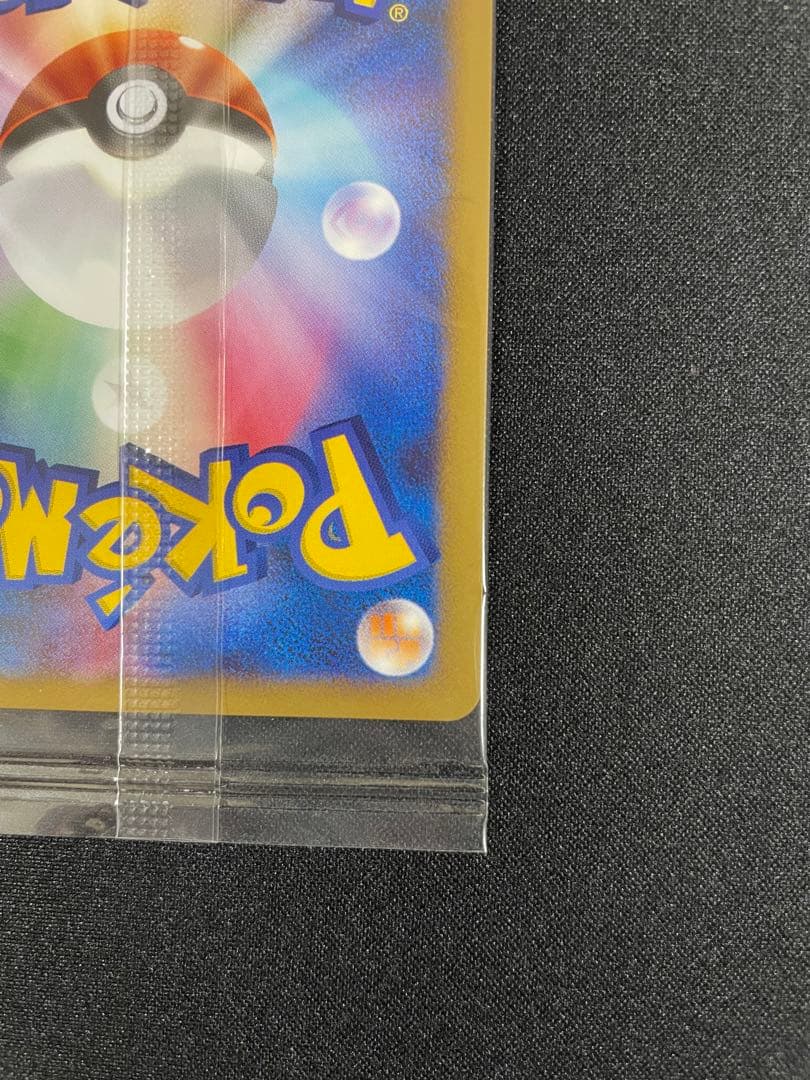 【超希少•未開封】カビゴンLv.X 127/DP-P ドミノピザプロモ