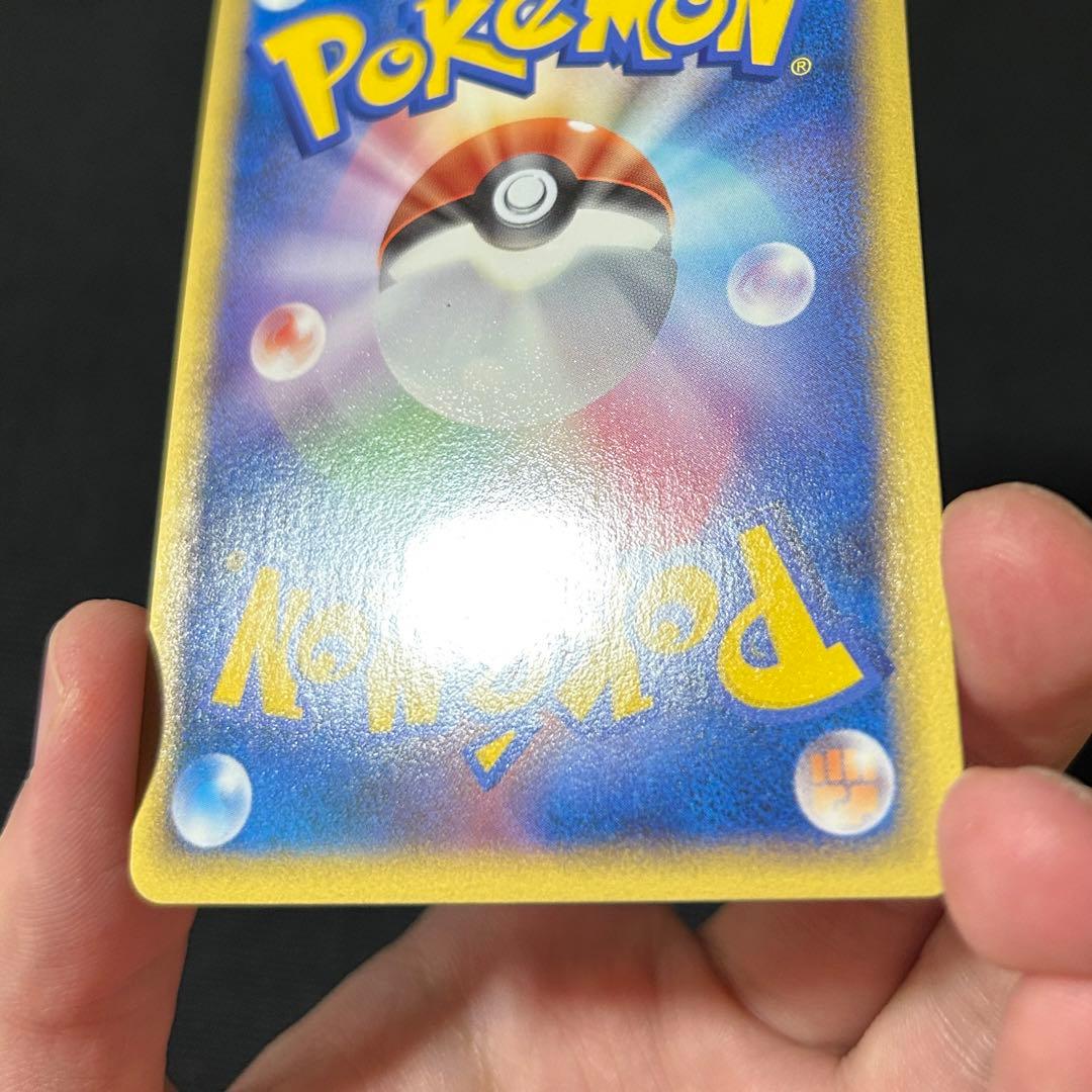 ポケモン グラードン 「伝説ポケモンプレゼント」5000枚 プロモ